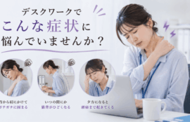 首こり